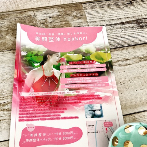 {2334F8C9-5EEF-43FC-85AE-BEEF751D9FD4}